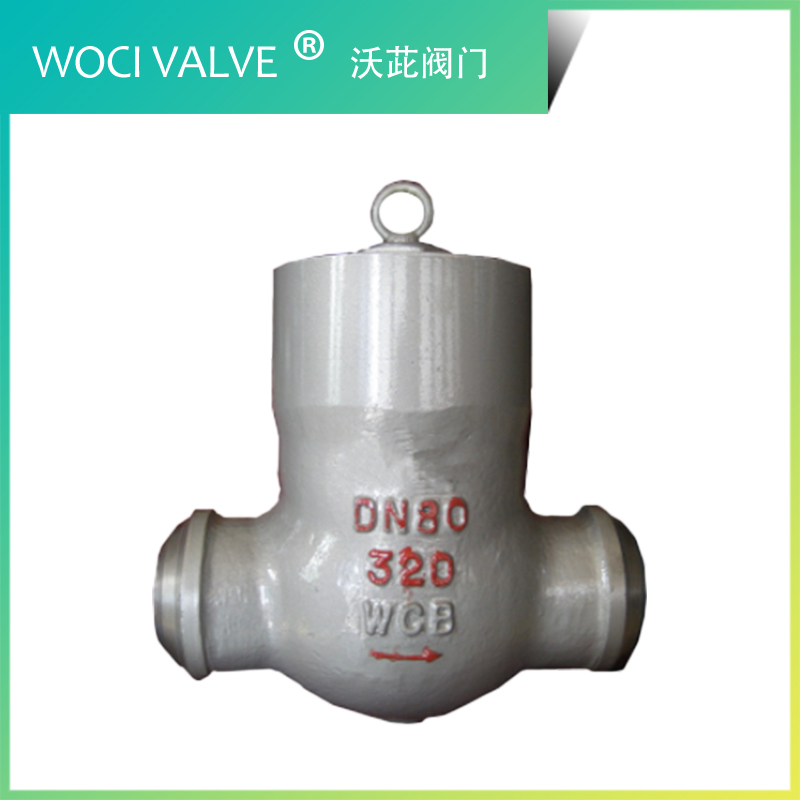 H62Y 高壓對(duì)焊止回閥