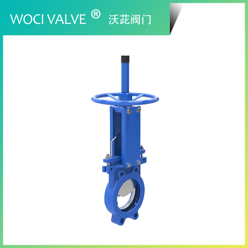 Z73X 單向密封刀閘閥